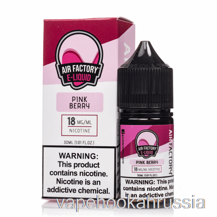 Vape Russia Pink Berry - соли фабрики воздуха - 30мл 18мг